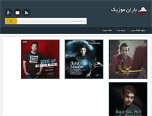 Tablet Screenshot of baran-music.com